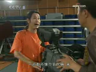 喜耕田的故事 8集