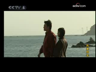 我爱阳光 18集