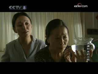 洒满阳光的小院 17集