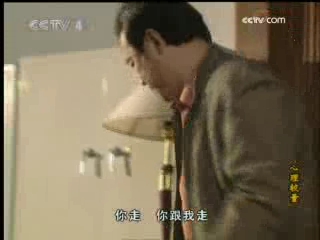 心理较量 2集