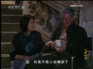 心理较量 6集