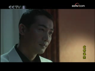爱情海滨 13集