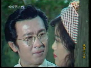 敌营十八年（旧版） 3集