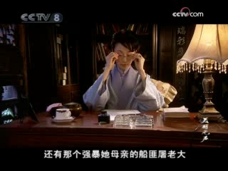 美丽无声 1集