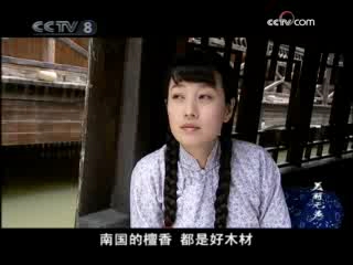 美丽无声 9集