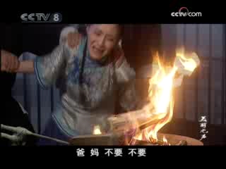 美丽无声 21集
