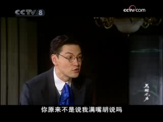 美丽无声 24集