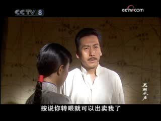 美丽无声 27集