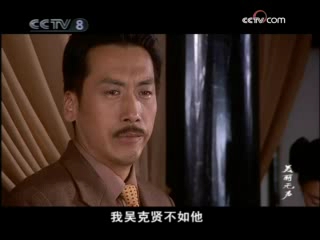 美丽无声 28集