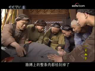 一帘幽梦(2005) 3集