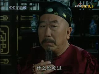 银鼠 22集