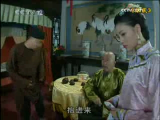 银鼠 21集
