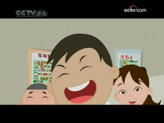 快乐大巴2009年第128期