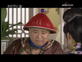 一帘幽梦(2005) 8集