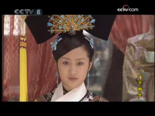 一帘幽梦(2005) 11集