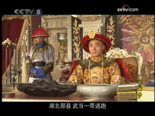 一帘幽梦(2005) 13集