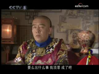 一帘幽梦(2005) 26集