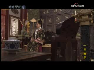 一帘幽梦(2005) 25集