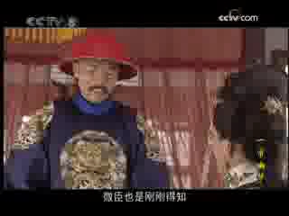 一帘幽梦(2005) 35集
