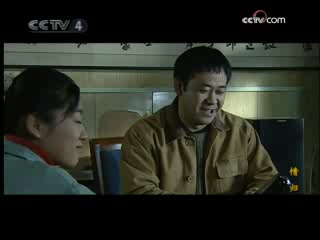 情归 6集