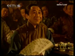 那五 4集