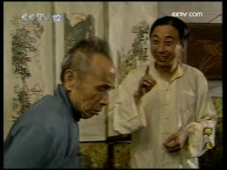 那五 2集