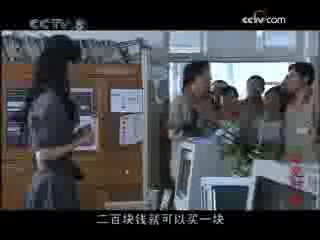 漂亮的事 8集