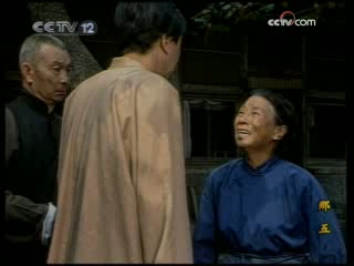 那五 5集
