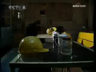 车间主任 9集