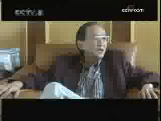 危险进程 11集