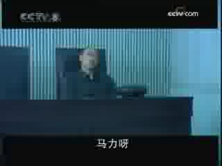 危险进程 9集