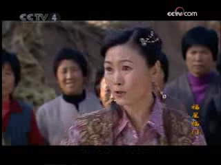 福星临门 9集