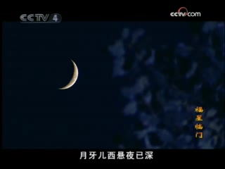 福星临门 10集