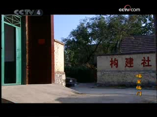 福星临门 12集