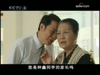 自护智多星之人小鬼大 2集