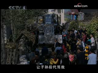 福星临门 21集