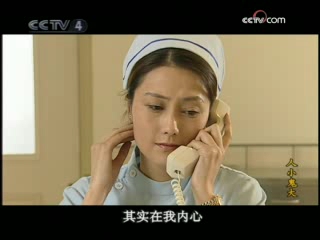 自护智多星之人小鬼大 7集