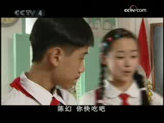 自护智多星之人小鬼大 12集