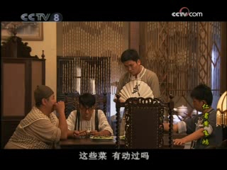 仁者黄飞鸿 7集