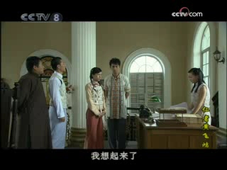 仁者黄飞鸿 12集