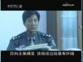 危险进程 7集